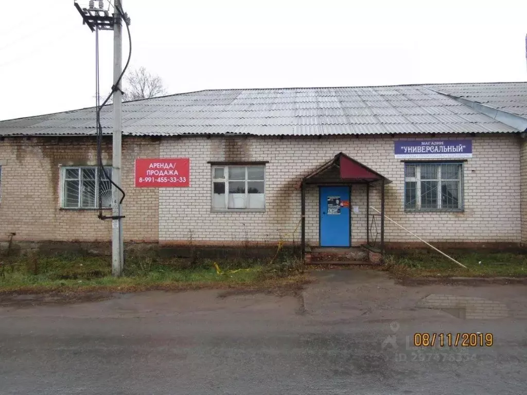 Помещение свободного назначения в Оренбургская область, пос. ... - Фото 1