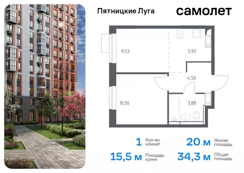 1-к кв. Московская область, Химки городской округ, д. Юрлово Пятницкие ... - Фото 0