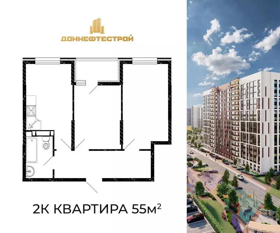 2-комнатная квартира: Ростовская область, Аксай (55 м) - Фото 0