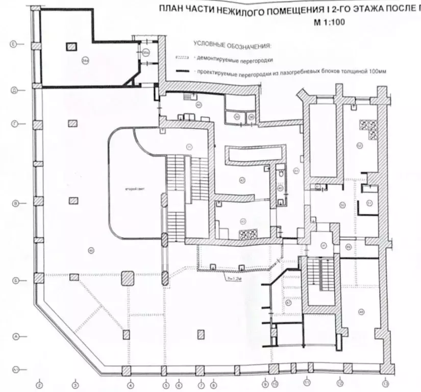 Помещение свободного назначения в Москва Долгоруковская ул., 40 (622 ... - Фото 2