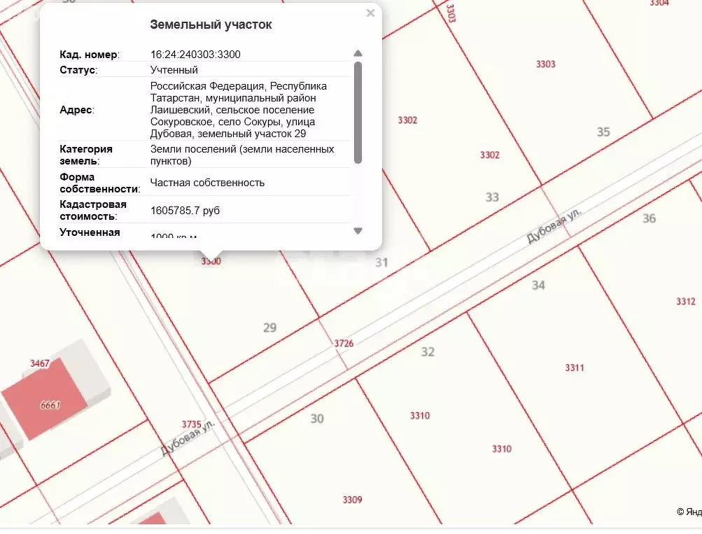 Участок в село Сокуры, Дубовая улица (10 м) - Фото 2