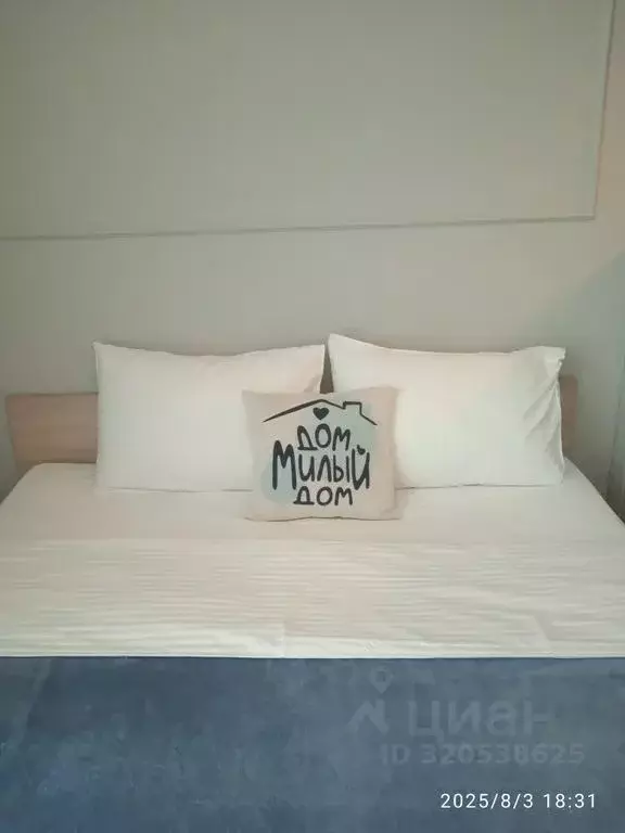 Студия Московская область, Красногорск ул. Авангардная, 3 (30.0 м) - Фото 2