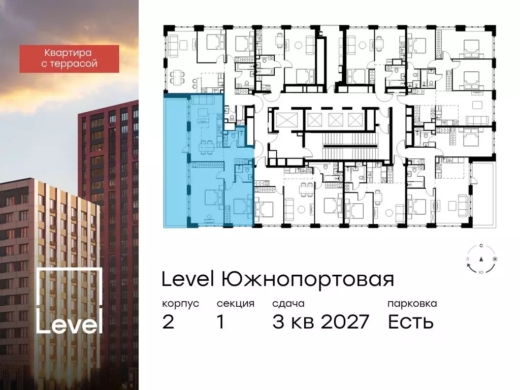 3-к кв. Москва Левел Южнопортовая жилой комплекс, 2 (84.9 м) - Фото 1