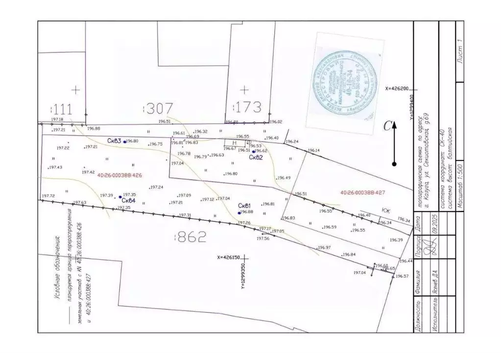 Участок в Калужская область, Калуга Секиотовская ул., 69 (19.0 сот.) - Фото 1