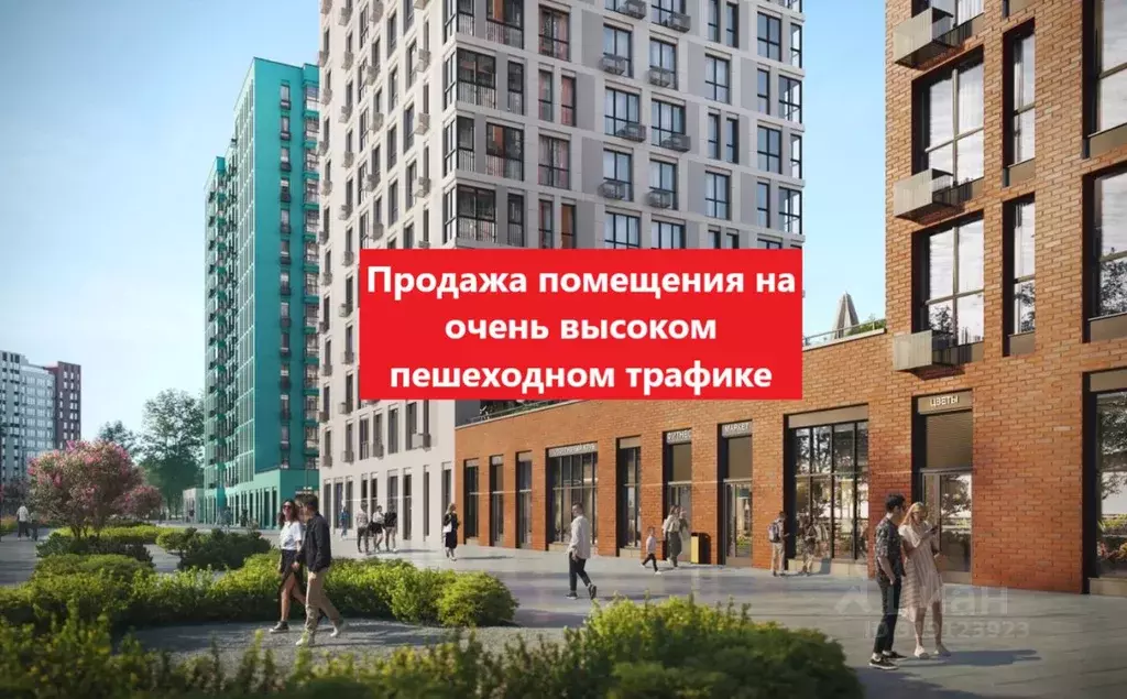 Помещение свободного назначения в Москва Скандинавия жилой комплекс, ... - Фото 0
