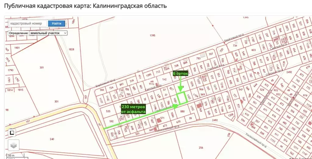 Участок в Калининградская область, Гурьевский муниципальный округ, ... - Фото 1