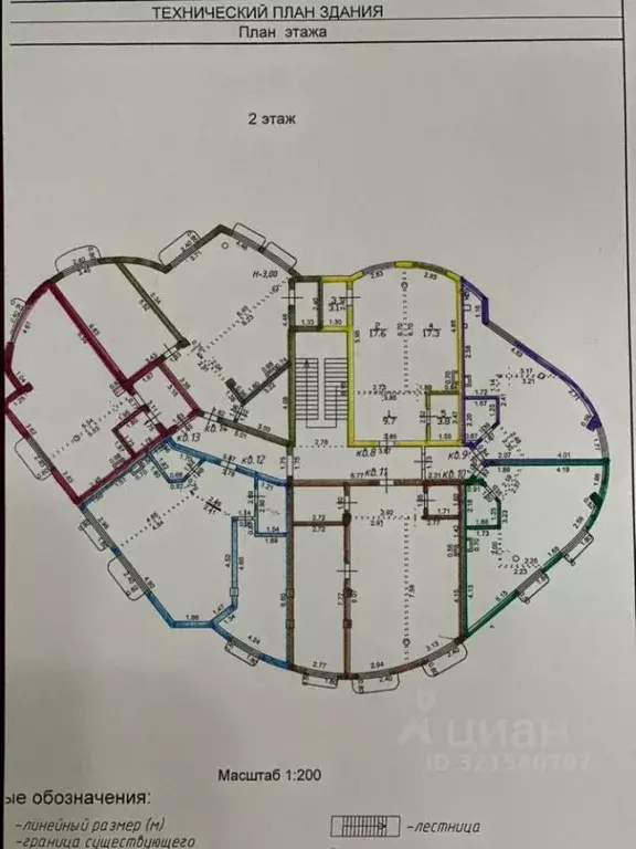 1-к кв. Ставропольский край, Кисловодск Пятигорская ул., 56А (51.5 м) - Фото 1