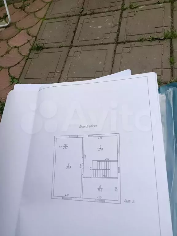 Дом 134 м на участке 6,7 сот. - Фото 0