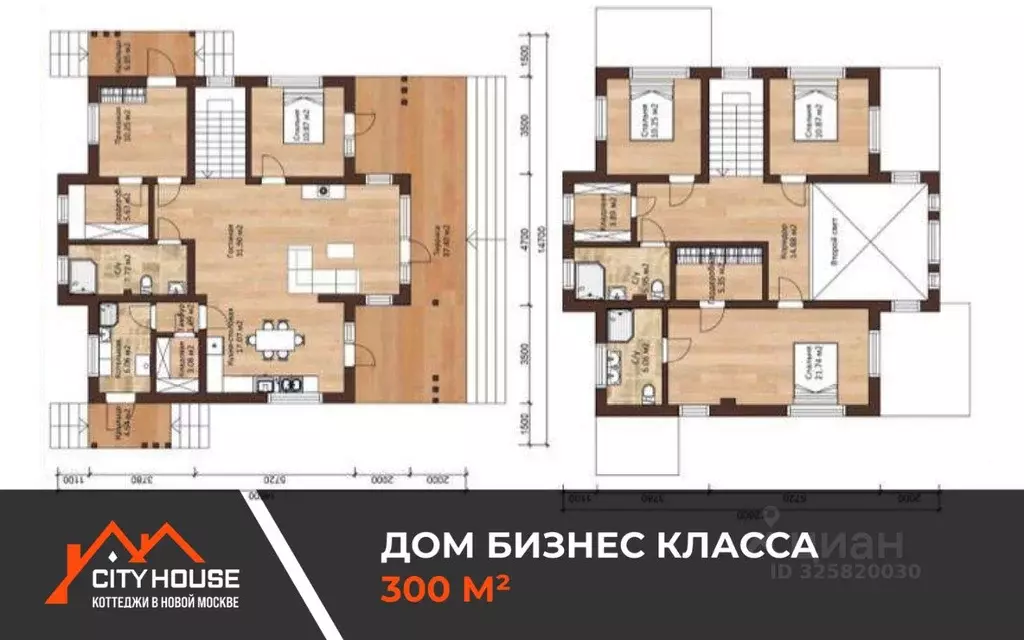 Коттедж в Москва д. Николо-Хованское,  (300 м) - Фото 2