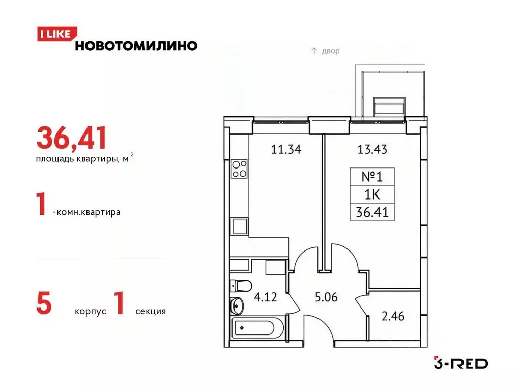 1-к кв. Московская область, Люберцы городской округ, Томилино пгт, ... - Фото 0