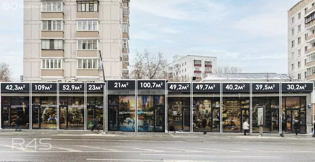 Торговая площадь (49.7 м) - Фото 2