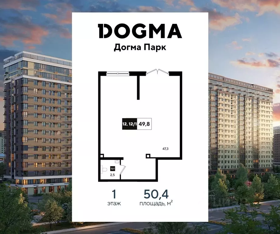 Помещение свободного назначения в Краснодарский край, Краснодар ул. ... - Фото 1