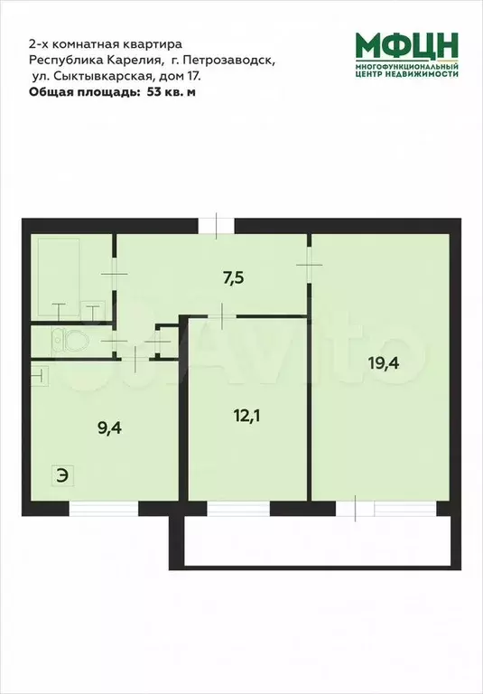2-к. квартира, 53 м, 8/9 эт. - Фото 0