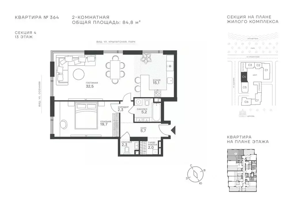 2-к кв. Москва Крылатская ул., 33 (84.8 м) - Фото 1