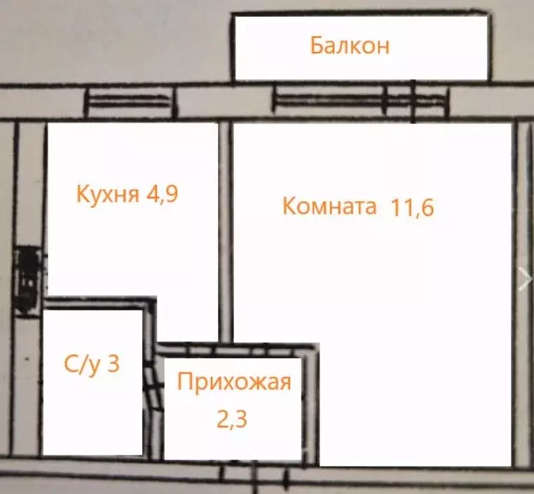 1-к кв. Краснодарский край, Новороссийск Волочаевская ул., 17 (22.0 м) - Фото 1