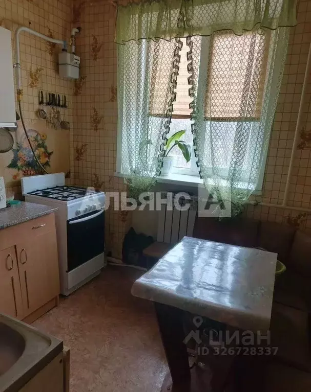 1-к кв. Ростовская область, Донецк ул. Ульянова, 9 (27.7 м) - Фото 2