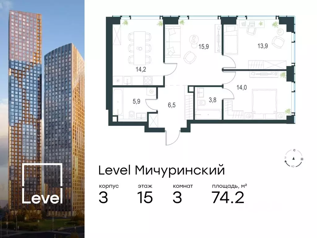 3-к кв. Москва Левел Мичуринский жилой комплекс, к3 (74.2 м) - Фото 0