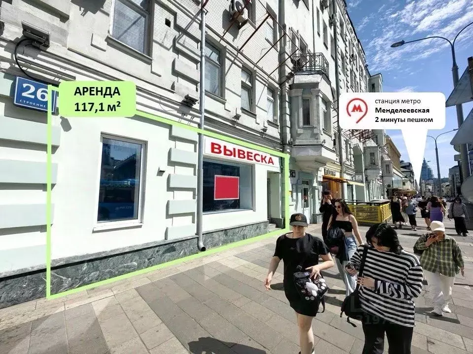 Помещение свободного назначения в Москва Новослободская ул., 26С1 (117 ... - Фото 0