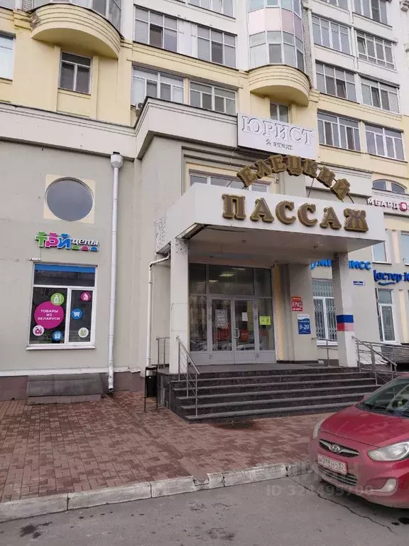 Помещение свободного назначения в Брянская область, Брянск ул. 3-го ... - Фото 1