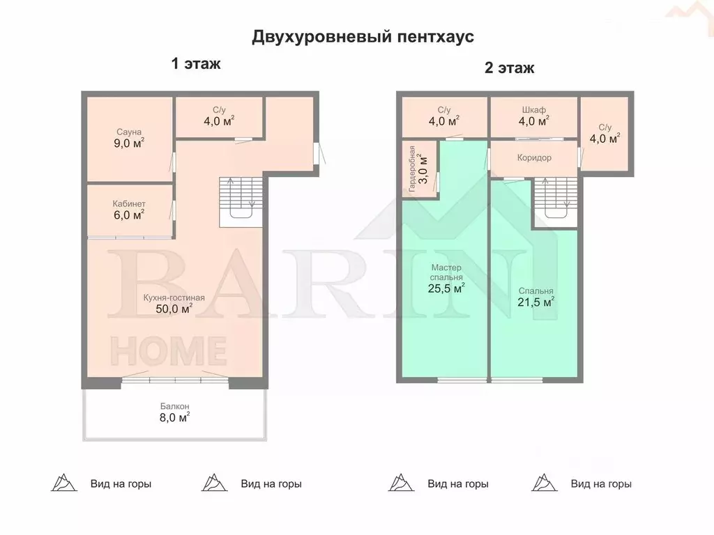2-к кв. Крым, Ялта ул. Войкова, 39Ак1 (146.0 м) - Фото 2
