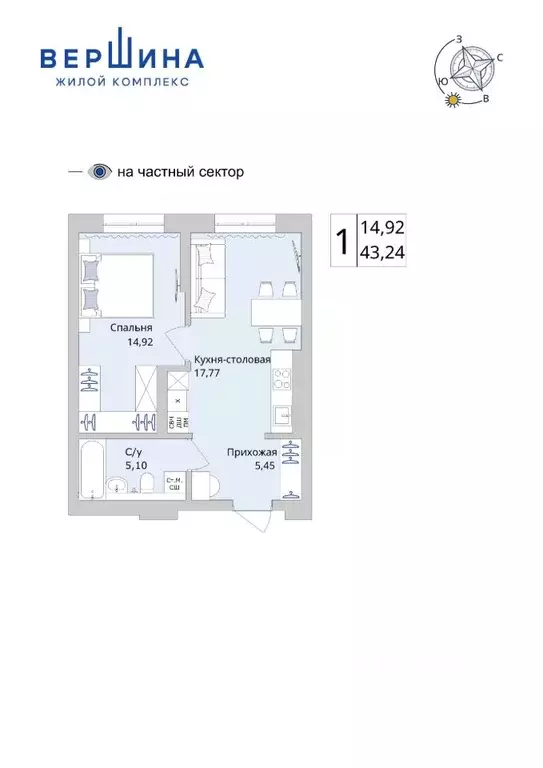 1-к кв. Башкортостан, Уфа Сипайловская ул., 31 (43.24 м) - Фото 1