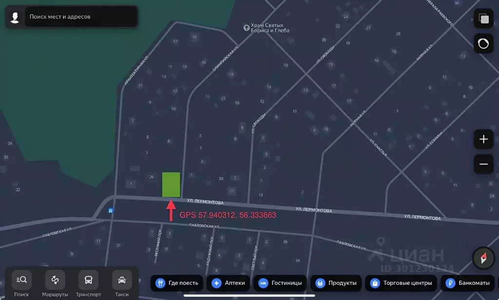 Участок в Пермский край, Пермский муниципальный округ, д. Большая Мось ... - Фото 2