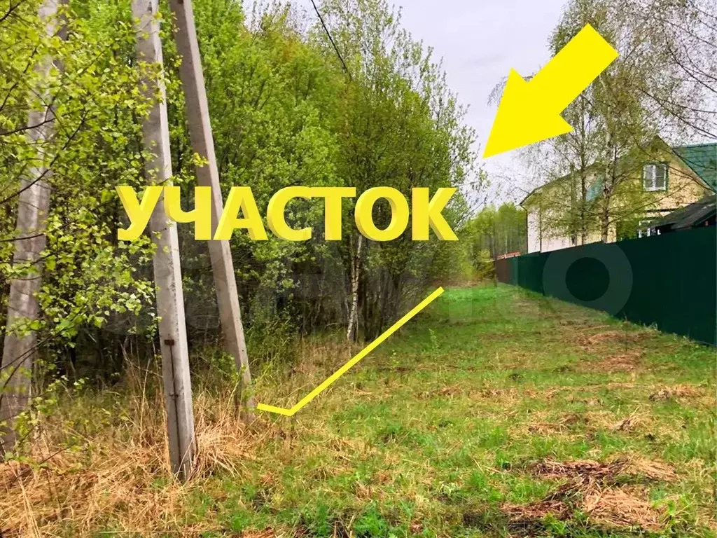 Участок 8,5 сот. (ИЖС) - Фото 0