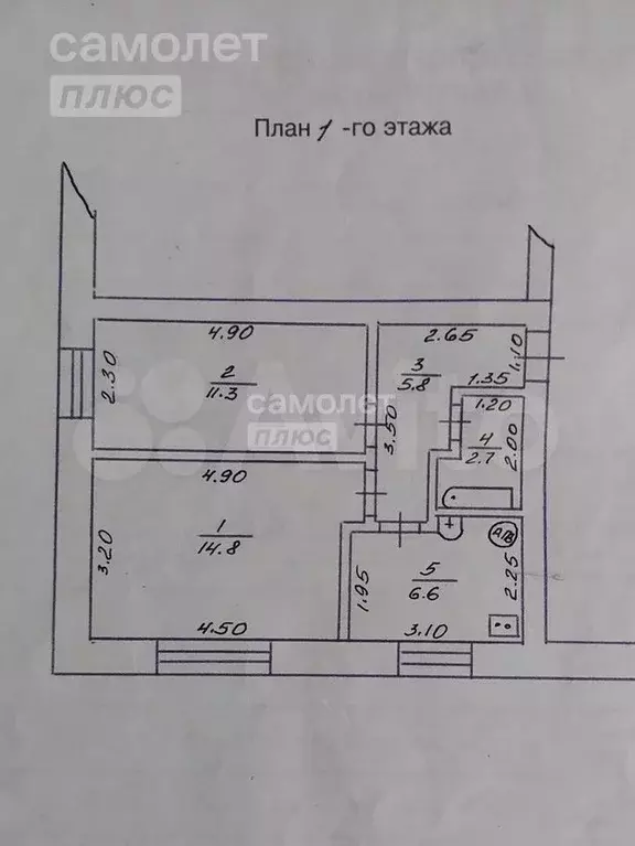 2-к. квартира, 41,6 м, 1/2 эт. - Фото 0