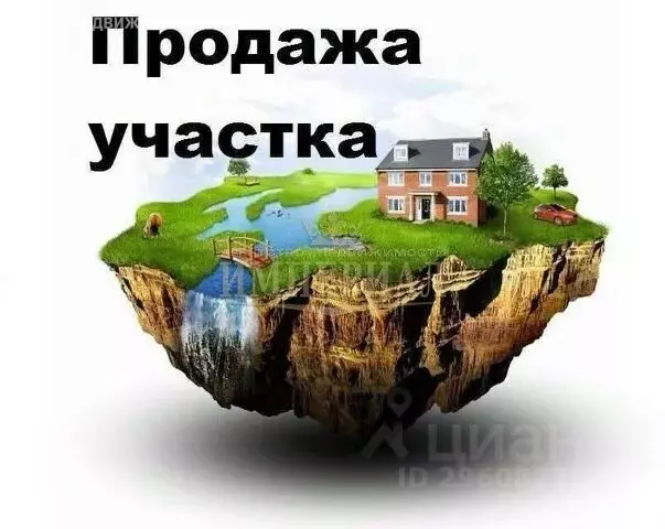 Участок в Медведевский район, Пекшиксолинское сельское поселение, ... - Фото 1