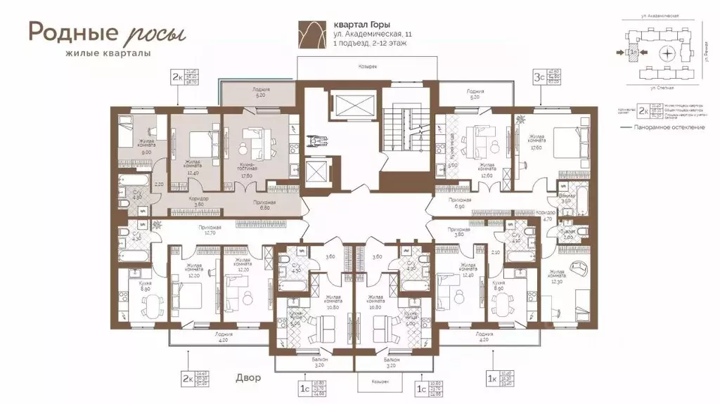 2-к кв. Пермский край, Пермский муниципальный округ, с. Фролы ул. ... - Фото 2