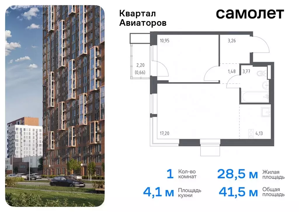 1-комнатная квартира: Балашиха, жилой комплекс Квартал Авиаторов, к3 ... - Фото 0