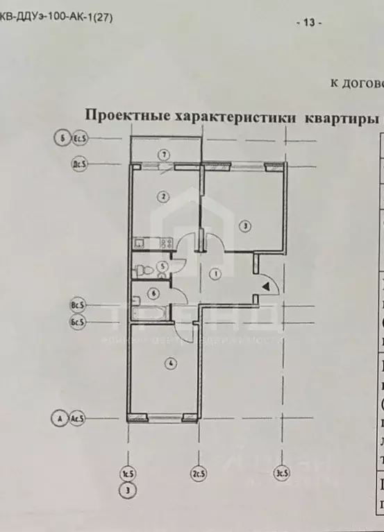 2-к кв. санкт-петербург черниговская ул, 13к2 (63.5 м) - Фото 1