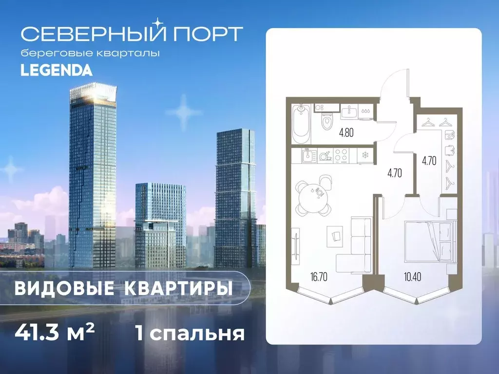 1-к кв. Москва Северный порт жилой комплекс (41.3 м) - Фото 0