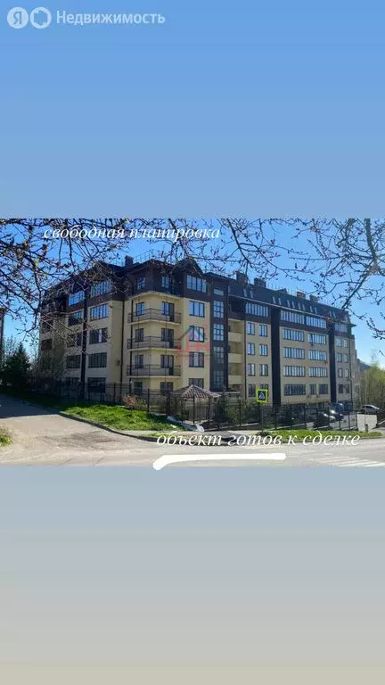 1-комнатная квартира: Лермонтов, улица Шумакова, 8к1 (56.2 м) - Фото 1