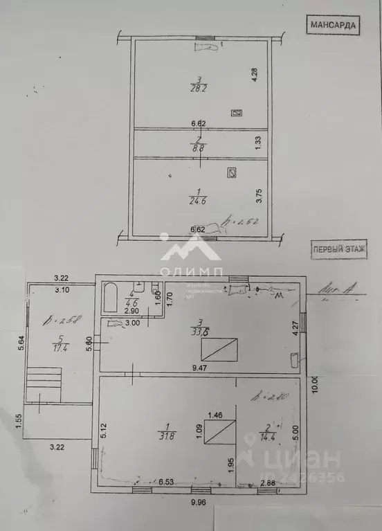 Дом в Вологодская область, пос. Сосновка ул. Строителей, 11Б (163 м) - Фото 1