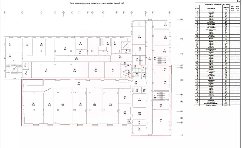 Офис в Москва Складочная ул., 1С15 (837 м) - Фото 2