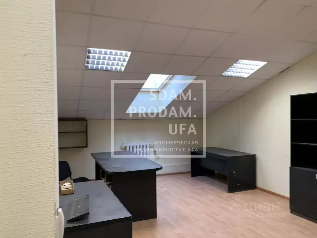 Офис в Башкортостан, Уфа Цветочная ул., 11 (28 м) - Фото 1