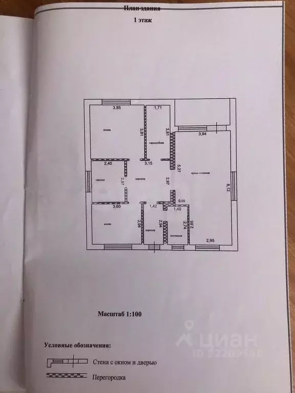 Дом в Белгородская область, Старооскольский городской округ, с. Озерки ... - Фото 2