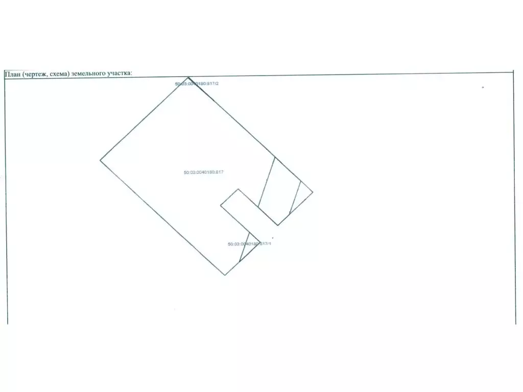 Участок в Московская область, Клин (247 м) - Фото 2