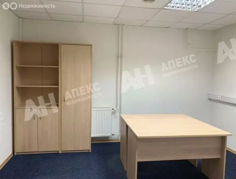 Офис (25 м) - Фото 2
