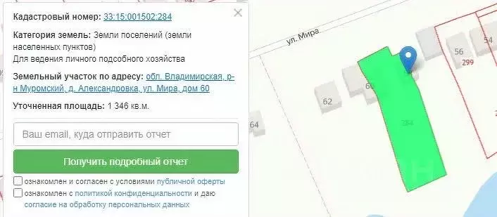 Участок в Владимирская область, Округ Муром городской округ, д. ... - Фото 0