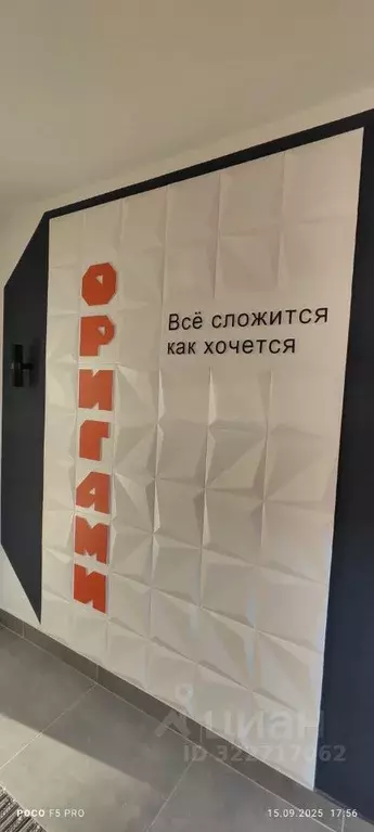 Студия Ульяновская область, Ульяновск просп. Академика Филатова, 9Г ... - Фото 1