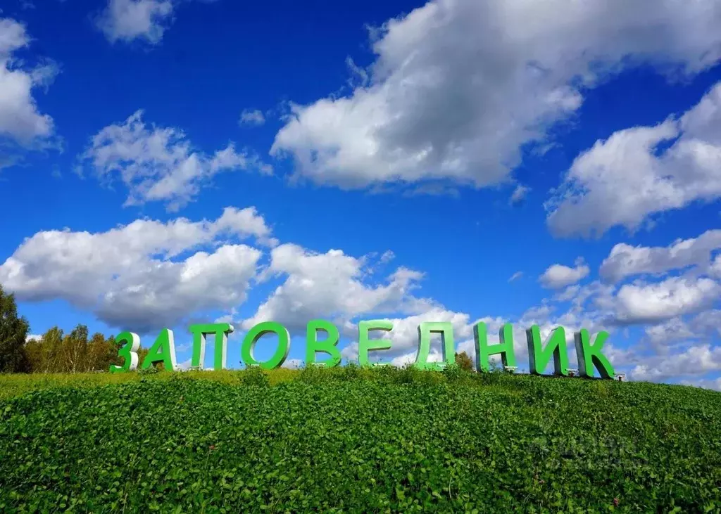 Участок в Свердловская область, Сысертский муниципальный округ, пос. ... - Фото 2