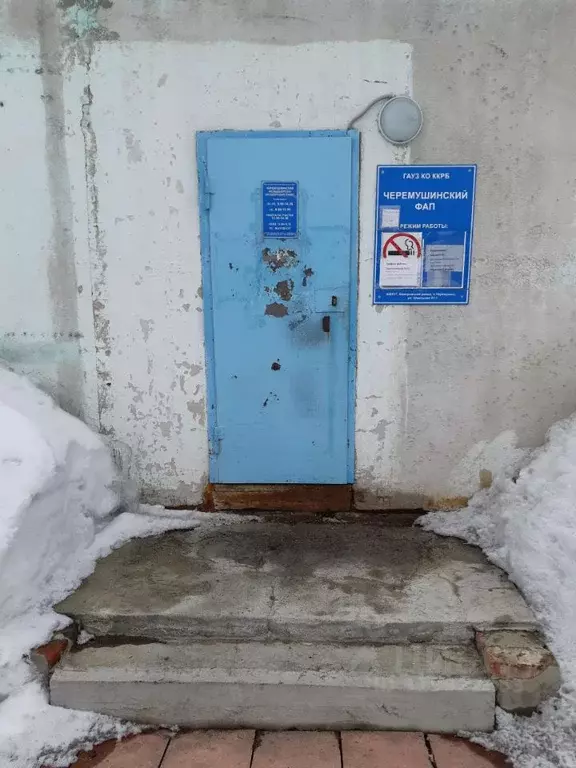 Помещение свободного назначения в Московская область, ... - Фото 0