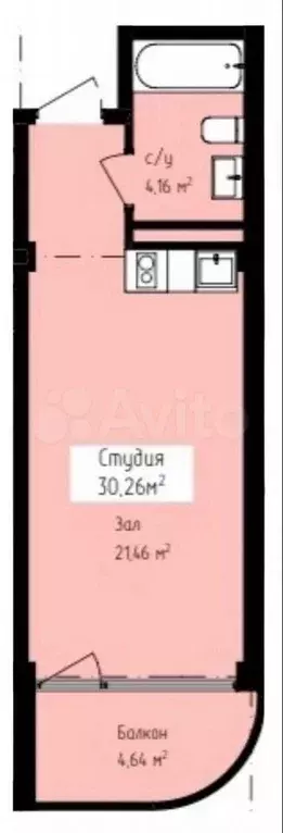Апартаменты-студия, 30,3 м, 3/8 эт. - Фото 1
