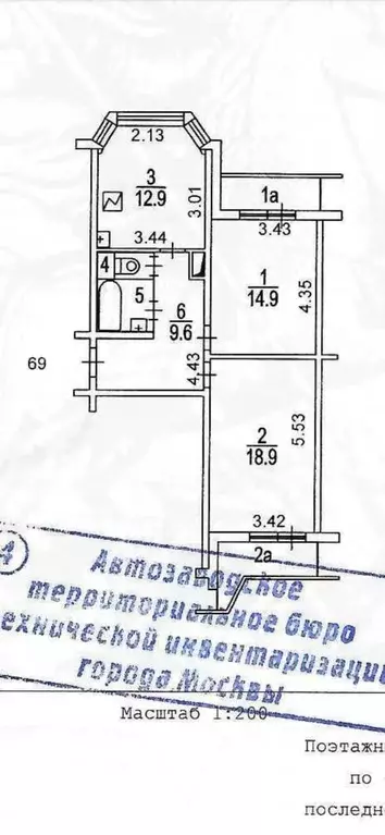 Продаётся 2-к квартира, 60.2 м - Фото 1