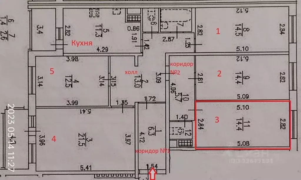 Комната Санкт-Петербург ул. Маршала Казакова, 68к1 (14.0 м) - Фото 2