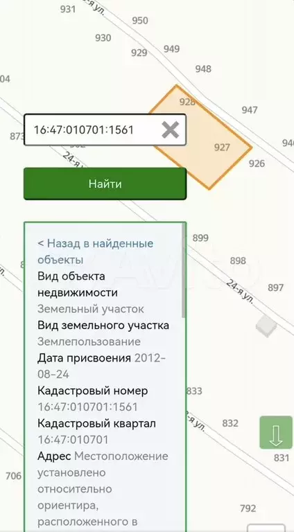 Участок 10 сот. (СНТ, ДНП) - Фото 0
