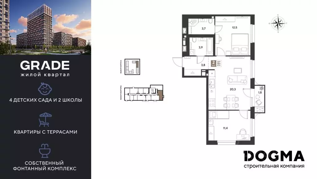 2-к кв. Краснодарский край, Краснодар  (57.4 м) - Фото 1