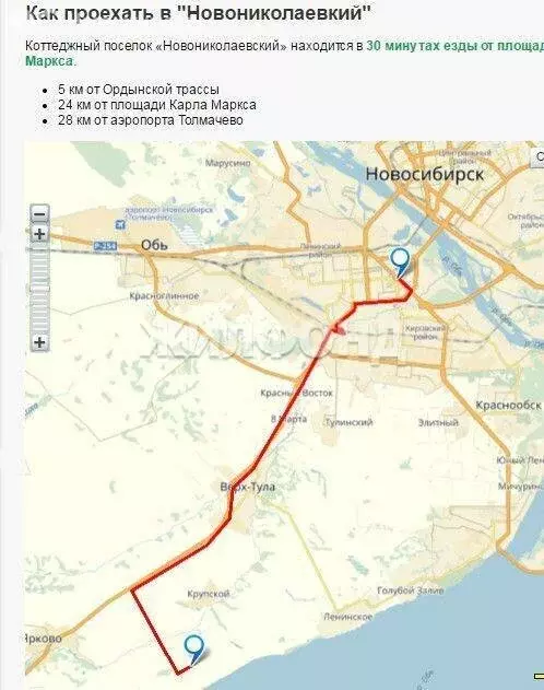 Участок в село Ленинское, территория ДНТ Новониколаевский Посёлок, ... - Фото 1